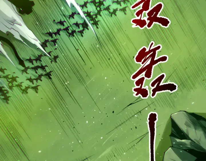 《死灵法师！我即是天灾》第185话 围观速通！图129