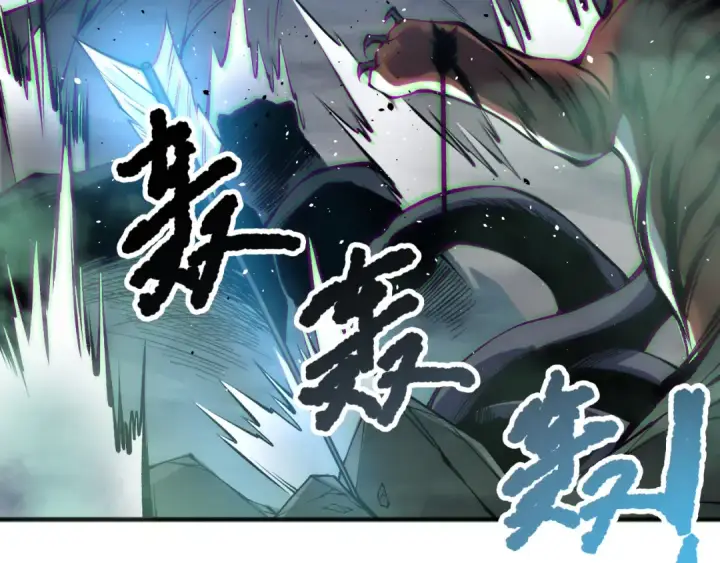 《死灵法师！我即是天灾》第185话 围观速通！图145