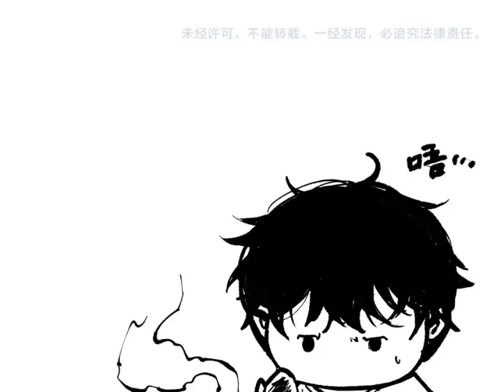 《死灵法师！我即是天灾》第185话 围观速通！图150