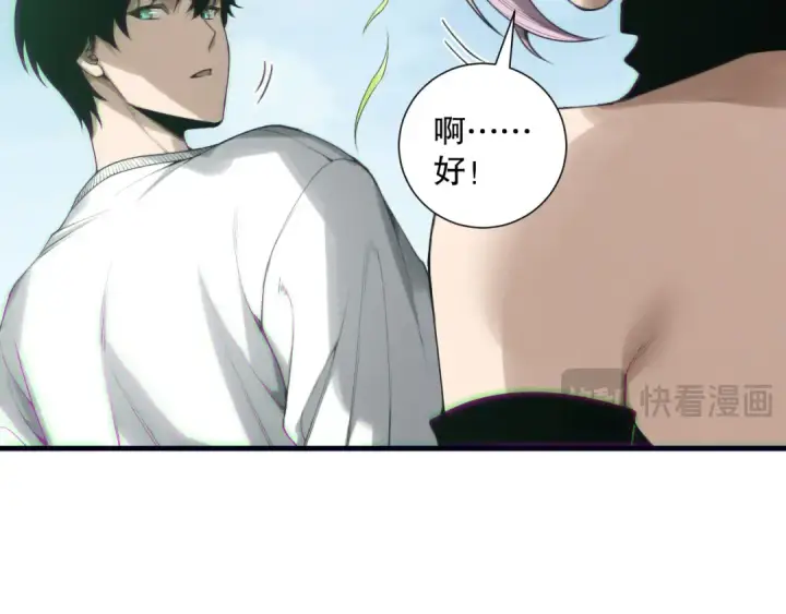 《死灵法师！我即是天灾》第185话 围观速通！图22