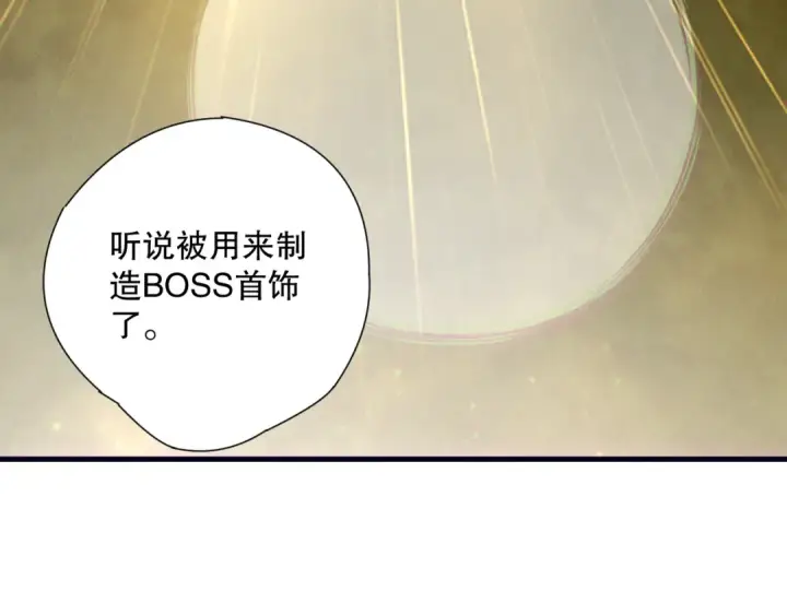 《死灵法师！我即是天灾》第185话 围观速通！图29