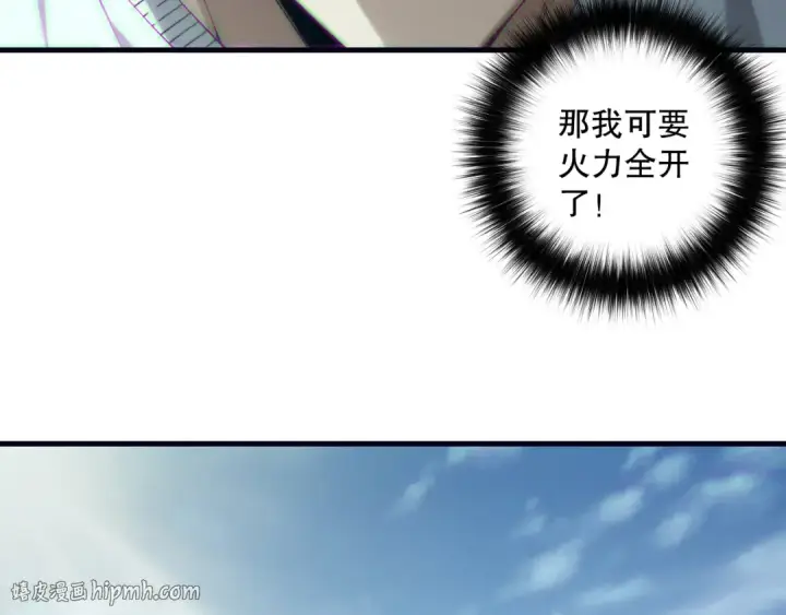 《死灵法师！我即是天灾》第185话 围观速通！图32