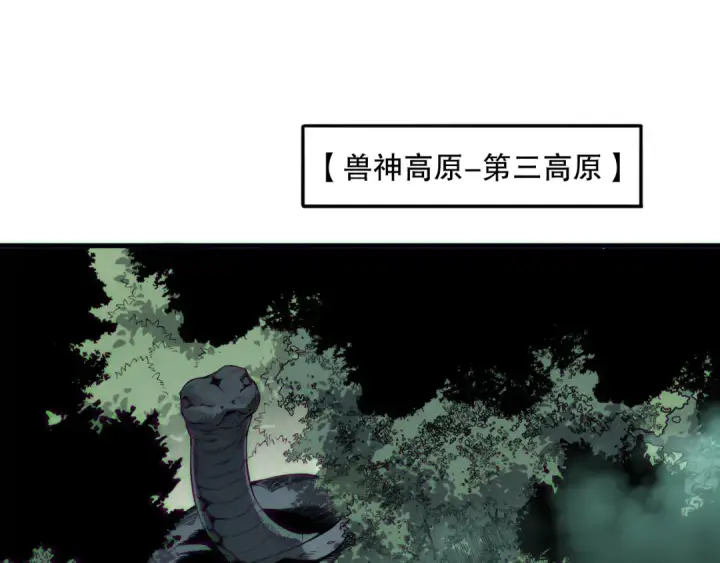 《死灵法师！我即是天灾》第185话 围观速通！图35