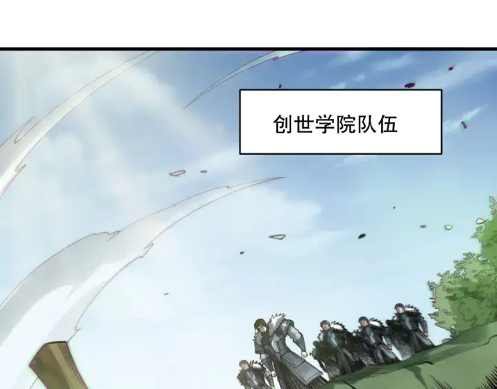 《死灵法师！我即是天灾》第185话 围观速通！图53