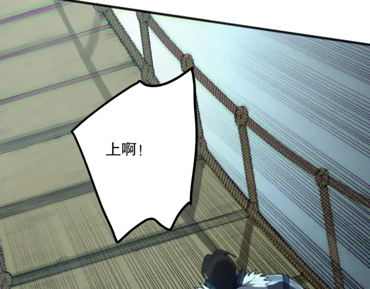 《死灵法师！我即是天灾》第185话 围观速通！图58