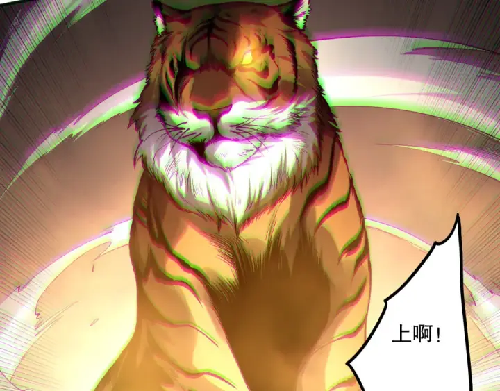 《死灵法师！我即是天灾》第185话 围观速通！图61