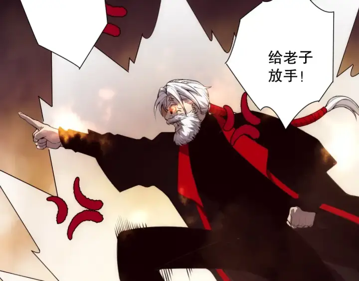 《死灵法师！我即是天灾》第185话 围观速通！图77