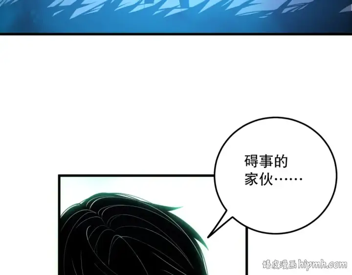 《死灵法师！我即是天灾》第185话 围观速通！图8