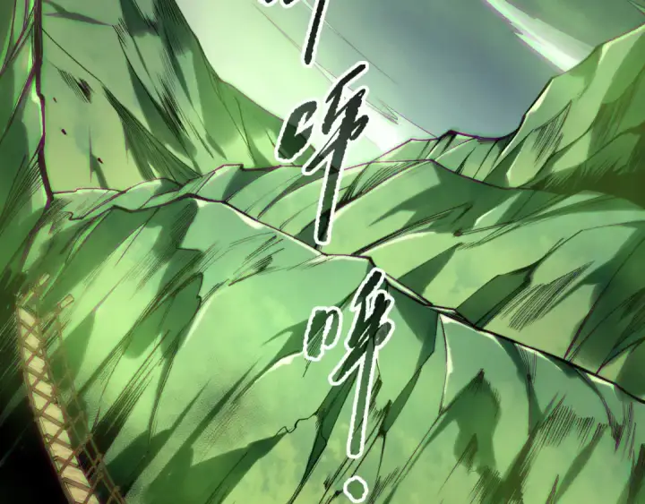 《死灵法师！我即是天灾》第185话 围观速通！图90
