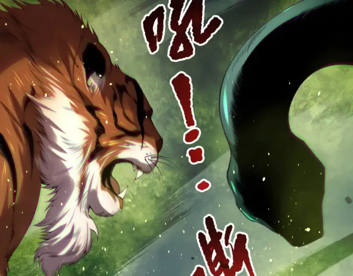 《死灵法师！我即是天灾》第185话 围观速通！图97
