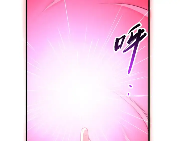 《死灵法师！我即是天灾》第186话  瞬杀兽神真身图138