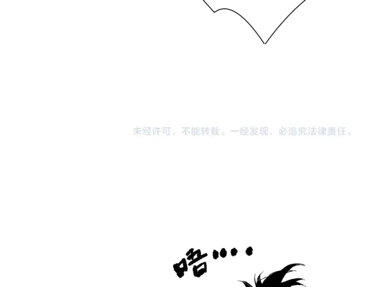 《死灵法师！我即是天灾》第186话  瞬杀兽神真身图147