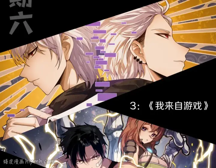 《死灵法师！我即是天灾》第186话  瞬杀兽神真身图152