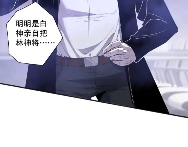 《死灵法师！我即是天灾》第186话  瞬杀兽神真身图38