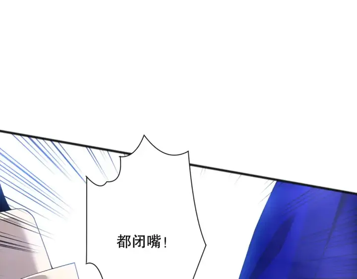 《死灵法师！我即是天灾》第186话  瞬杀兽神真身图39