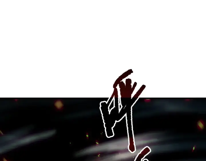 《死灵法师！我即是天灾》第186话  瞬杀兽神真身图49