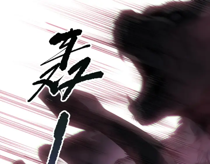 《死灵法师！我即是天灾》第186话  瞬杀兽神真身图5