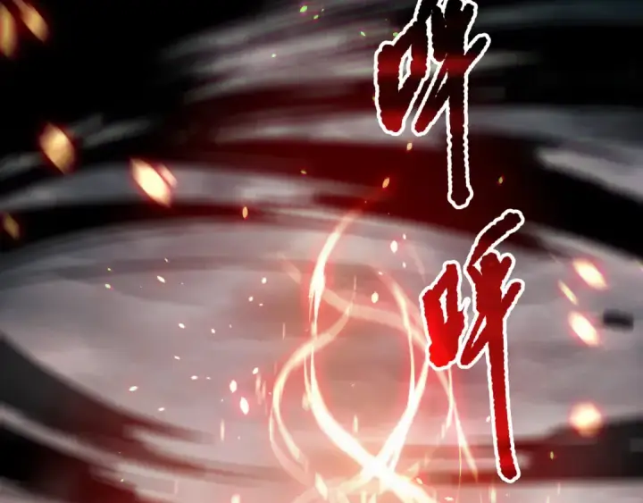 《死灵法师！我即是天灾》第186话  瞬杀兽神真身图50
