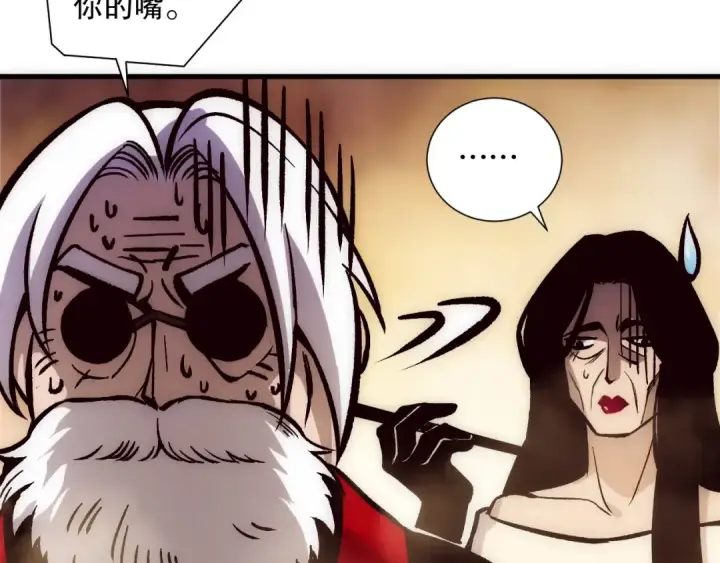 《死灵法师！我即是天灾》第187话  成神契机图103