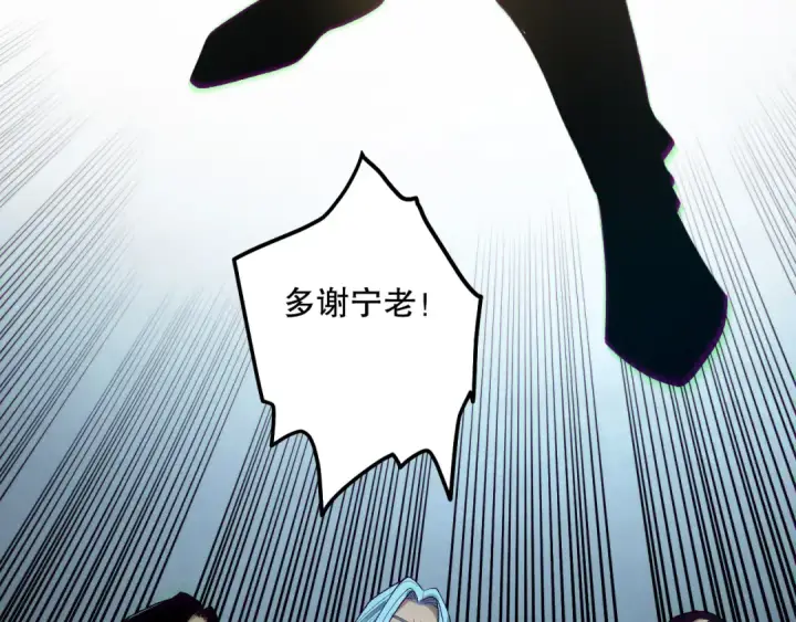 《死灵法师！我即是天灾》第187话  成神契机图114