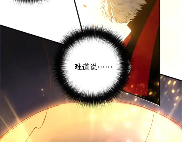 《死灵法师！我即是天灾》第187话  成神契机图125