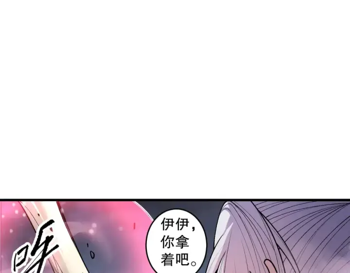 《死灵法师！我即是天灾》第187话  成神契机图13