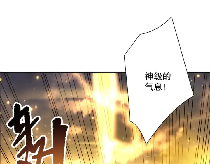 《死灵法师！我即是天灾》第187话  成神契机图135