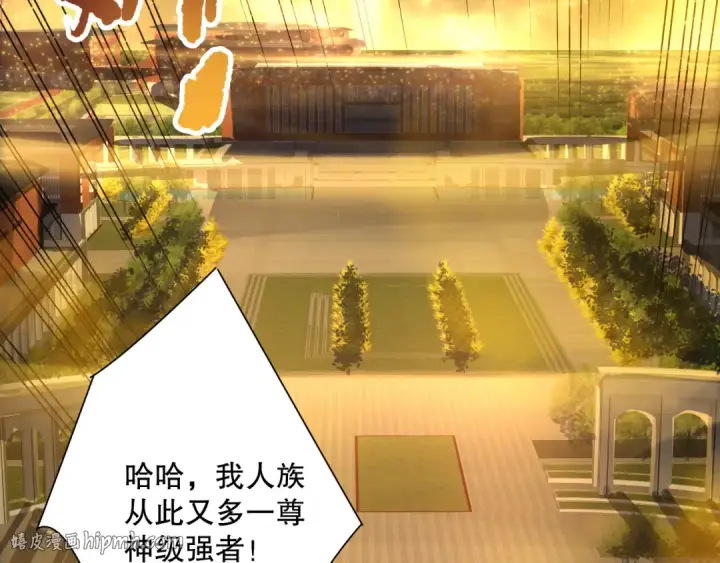 《死灵法师！我即是天灾》第187话  成神契机图136