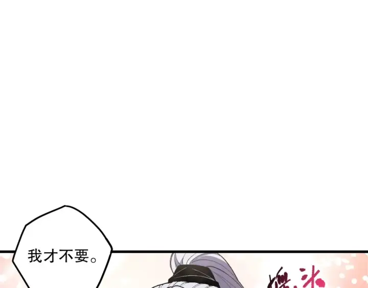 《死灵法师！我即是天灾》第187话  成神契机图15