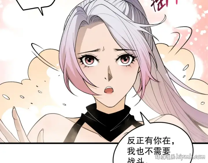 《死灵法师！我即是天灾》第187话  成神契机图16