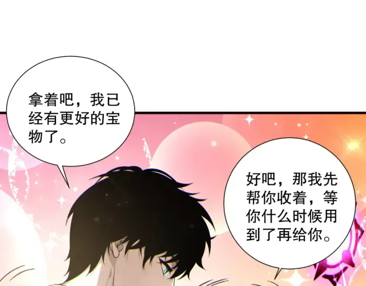 《死灵法师！我即是天灾》第187话  成神契机图18