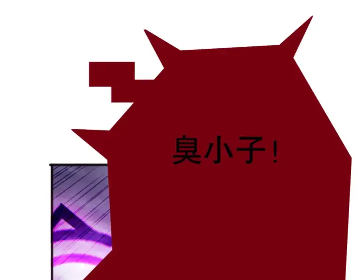 《死灵法师！我即是天灾》第187话  成神契机图21