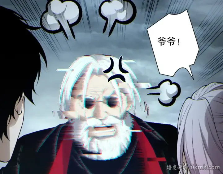 《死灵法师！我即是天灾》第187话  成神契机图24