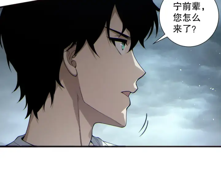 《死灵法师！我即是天灾》第187话  成神契机图27