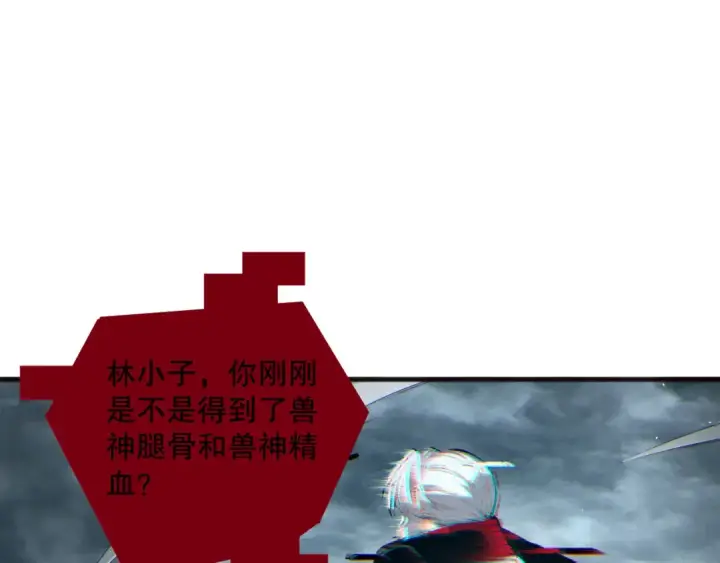 《死灵法师！我即是天灾》第187话  成神契机图28