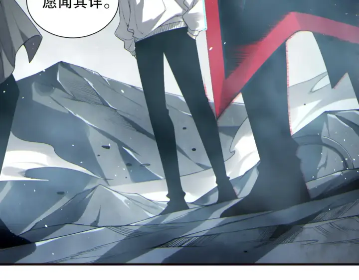 《死灵法师！我即是天灾》第187话  成神契机图30