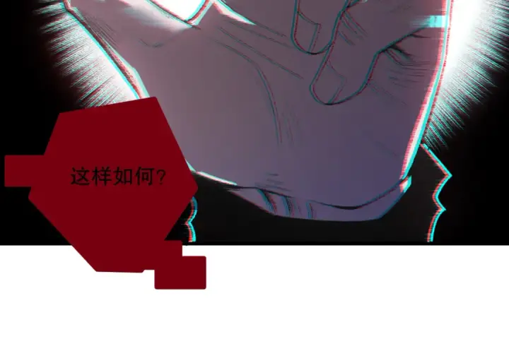《死灵法师！我即是天灾》第187话  成神契机图45
