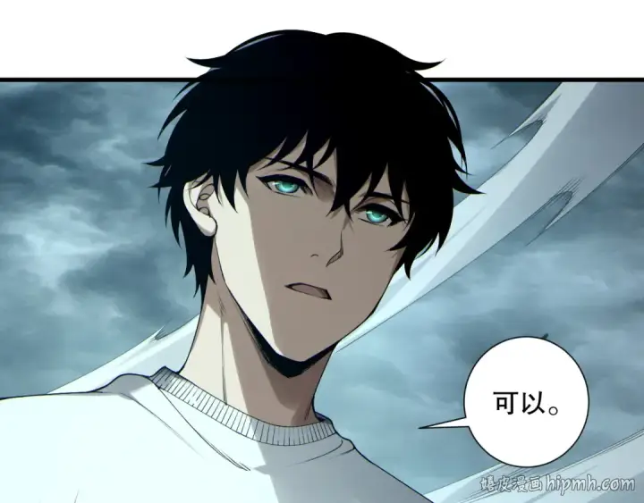 《死灵法师！我即是天灾》第187话  成神契机图48