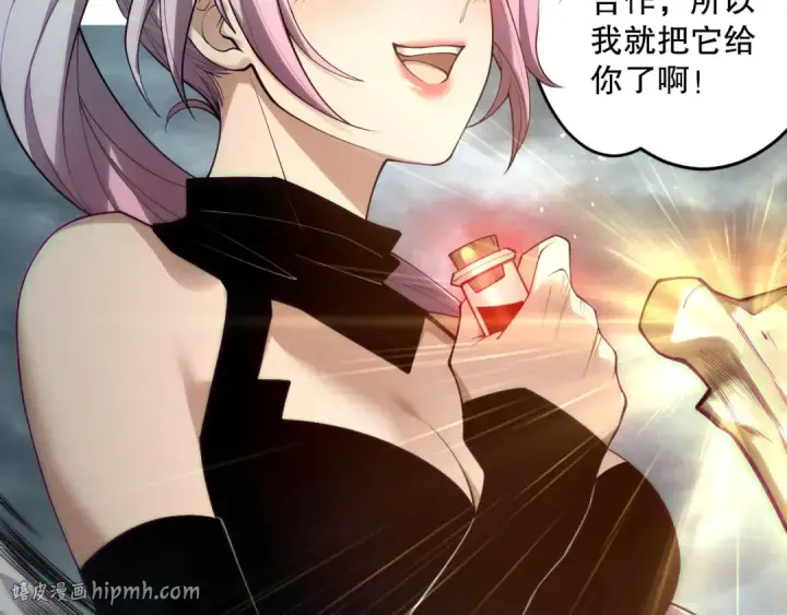 《死灵法师！我即是天灾》第187话  成神契机图64