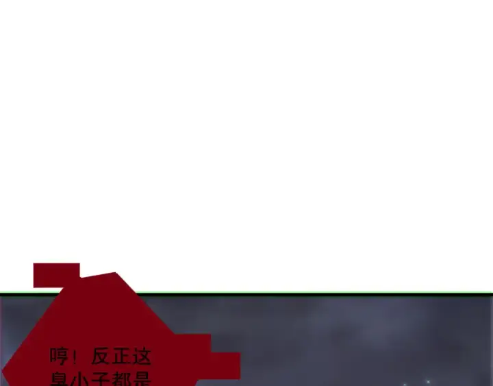 《死灵法师！我即是天灾》第187话  成神契机图75