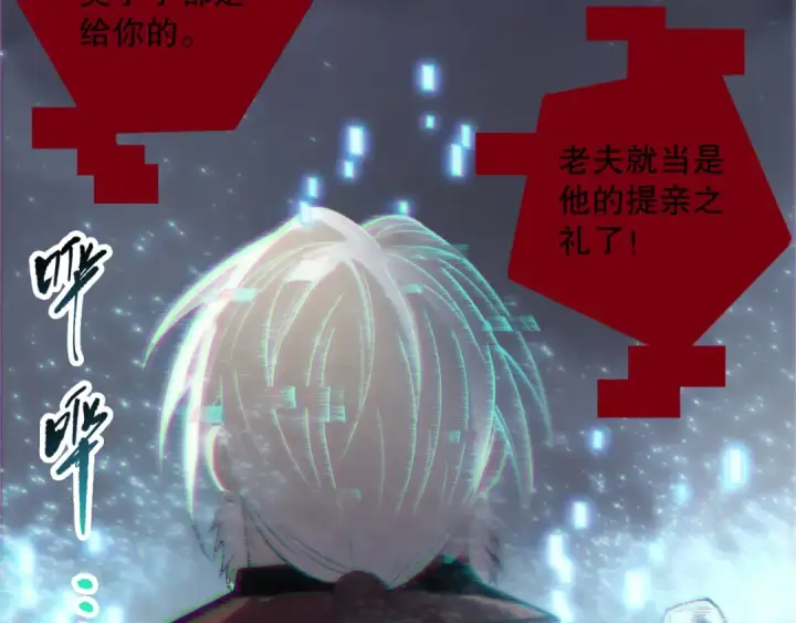 《死灵法师！我即是天灾》第187话  成神契机图76