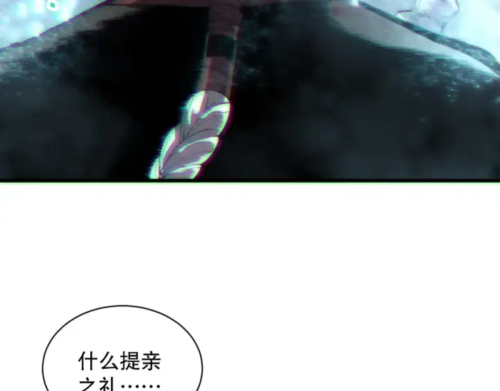 《死灵法师！我即是天灾》第187话  成神契机图77