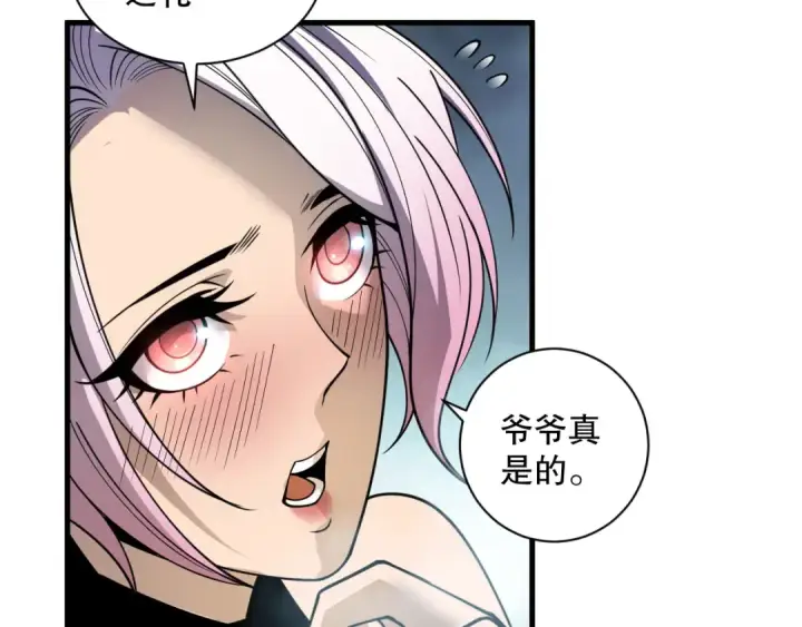 《死灵法师！我即是天灾》第187话  成神契机图78