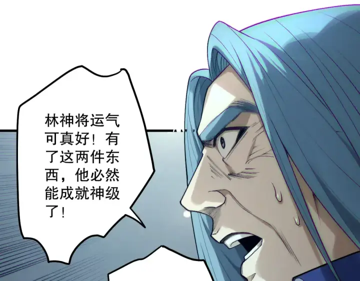 《死灵法师！我即是天灾》第187话  成神契机图94