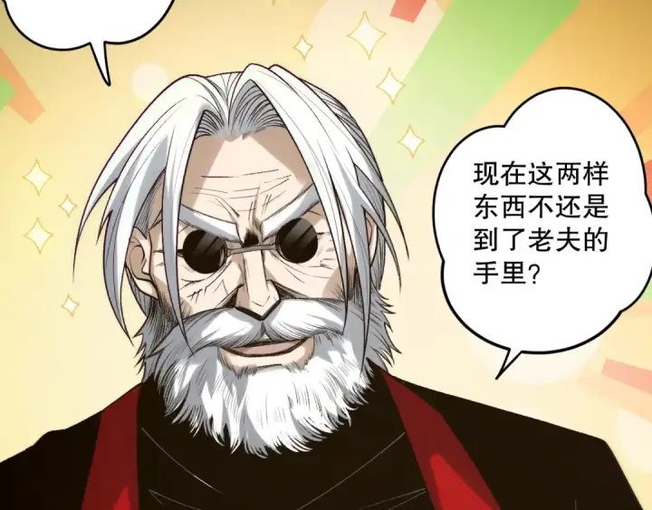 《死灵法师！我即是天灾》第187话  成神契机图97
