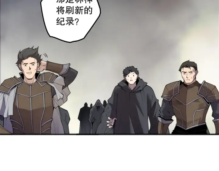 《死灵法师！我即是天灾》第188话  令人绝望！图100