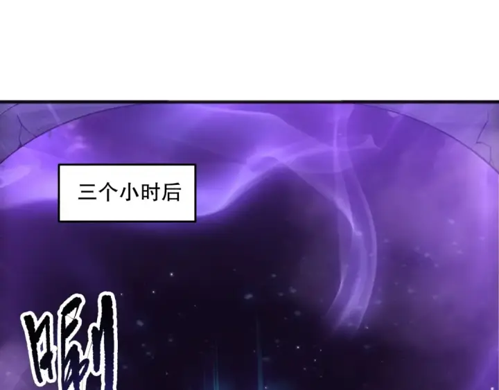 《死灵法师！我即是天灾》第188话  令人绝望！图102