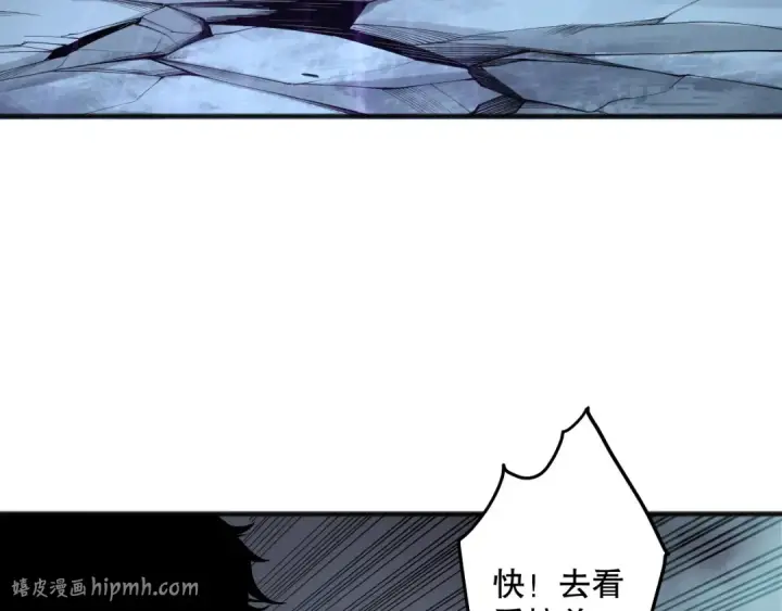《死灵法师！我即是天灾》第188话  令人绝望！图104