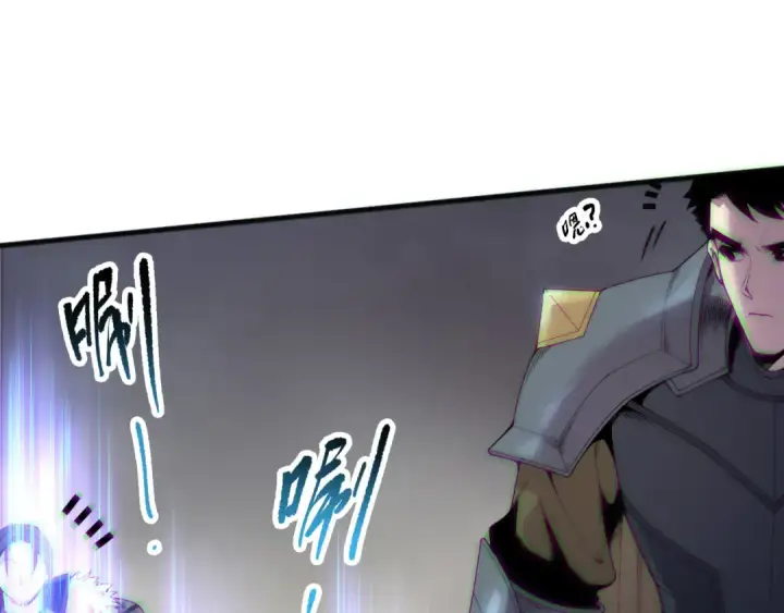 《死灵法师！我即是天灾》第188话  令人绝望！图107