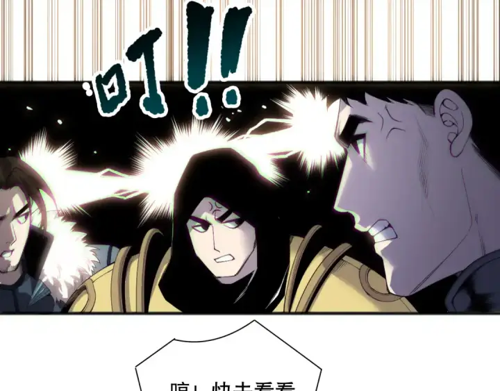 《死灵法师！我即是天灾》第188话  令人绝望！图109